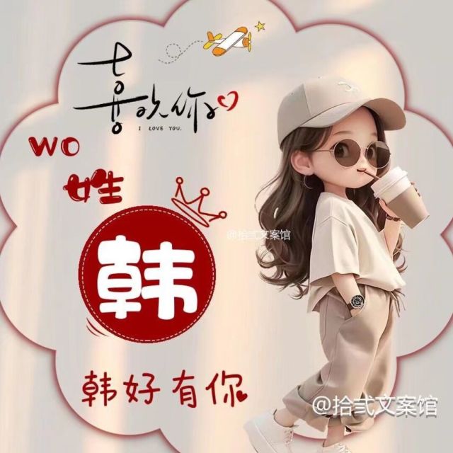693253 老綄童ジざ