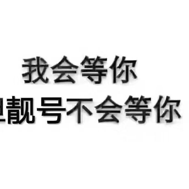 693800 售13906244777