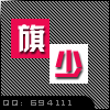 694111 694111