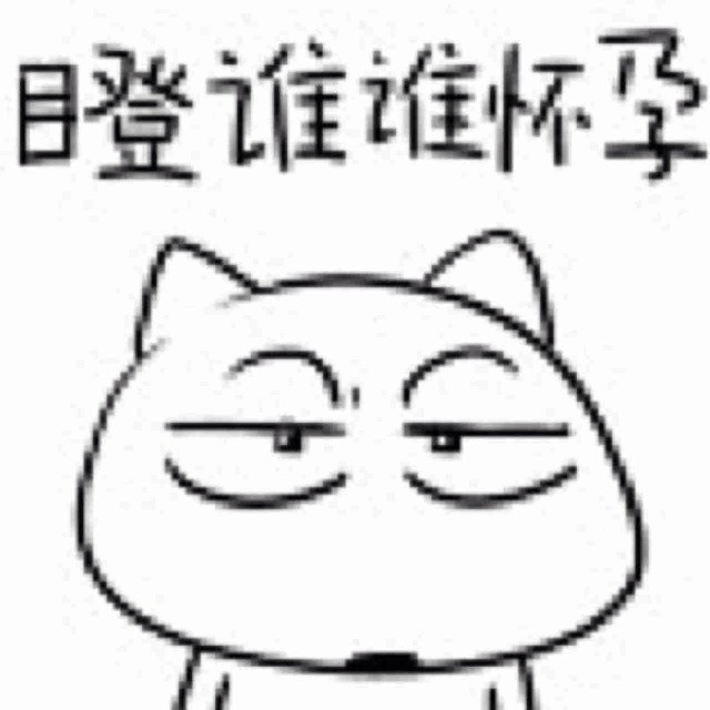 694182 萧建平