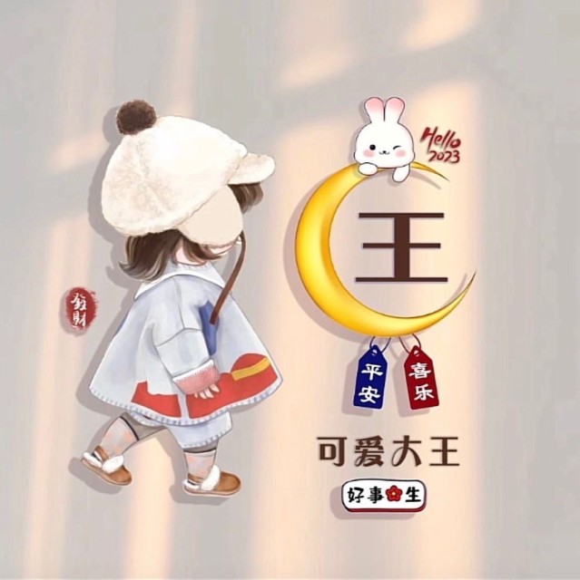 694339 “米小米﹡