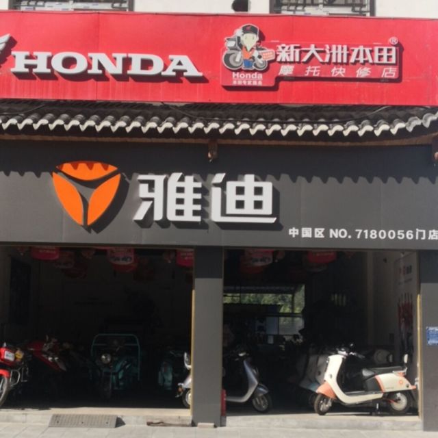 694550 事多