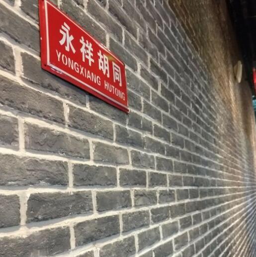 694585 aゞ永祥 ҉҉