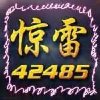 695171 zero