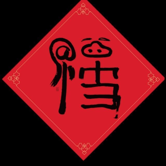 695486 宏宇