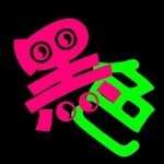 696140 黑色の元素 