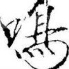 696912 C6-Wangming