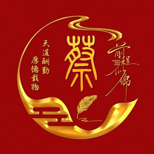 697078 浮生皆是梦