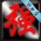 697707 彊寶寶