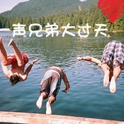 697925 立志坚强、