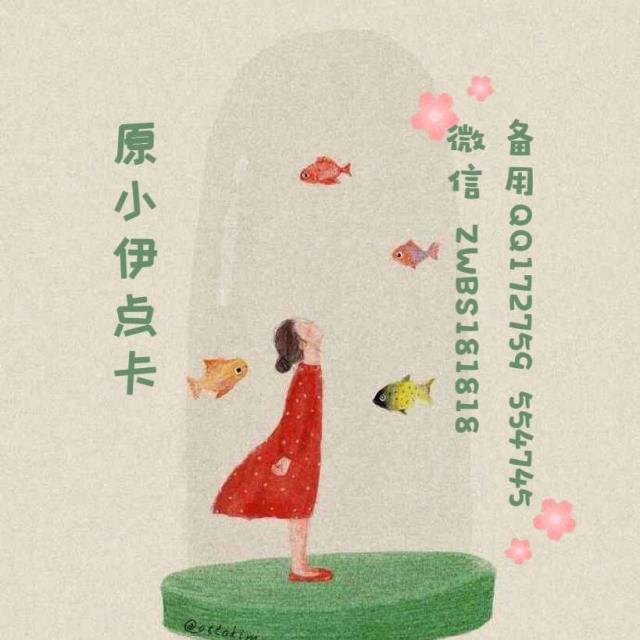 697941 传睿