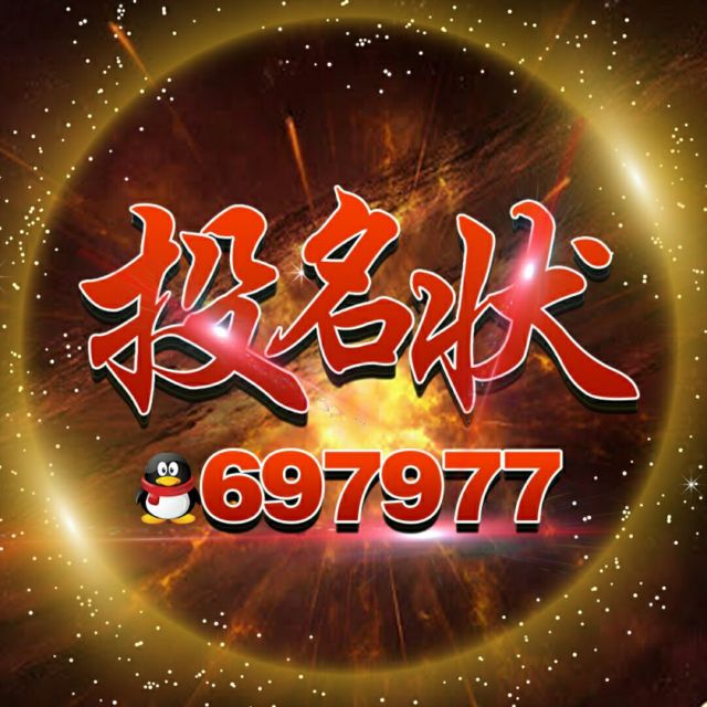 697977 锦衣卫失联号