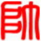 697988 少帅