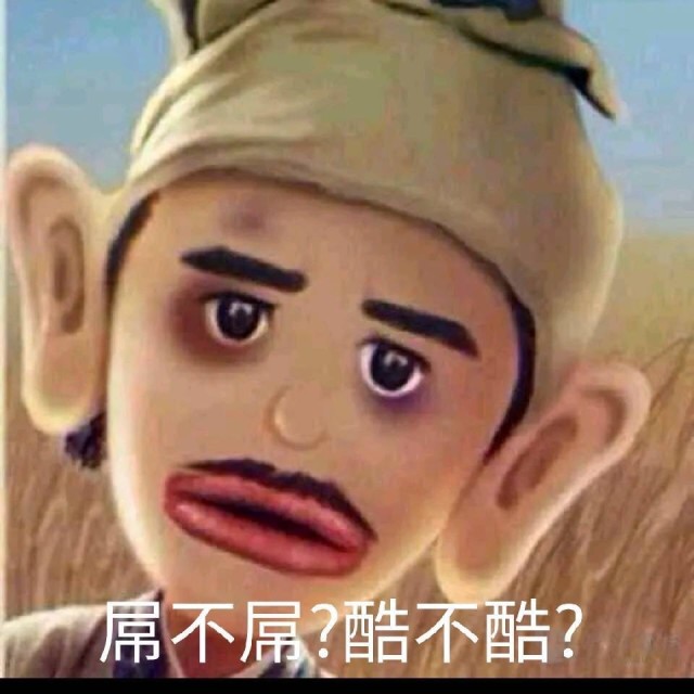 698061 伟哥