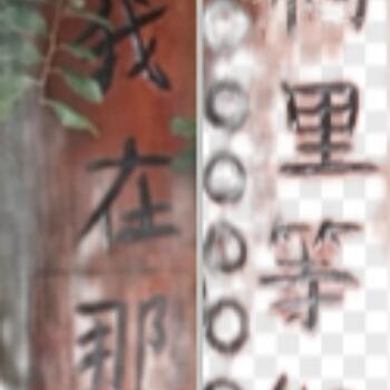 698114 月亮是姐踢弯的
