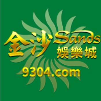 698222 金沙娱乐城-客服-小依