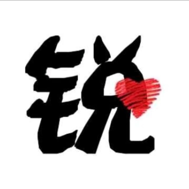 698254 小羅