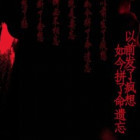 698998 抓螃蟹