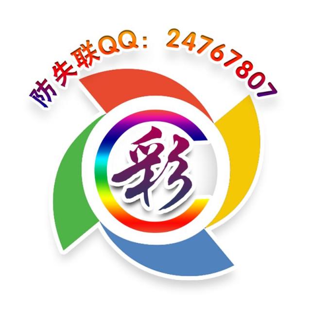 699000 彩世界软件工作室售后②