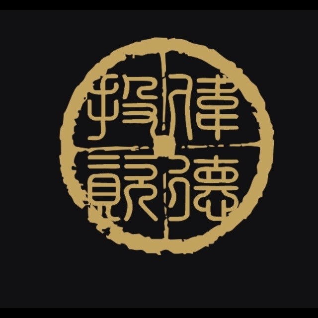699192 偉德投资