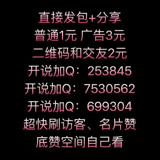 699305 A