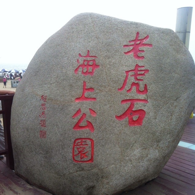 699762 此号