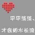 699808 不屑