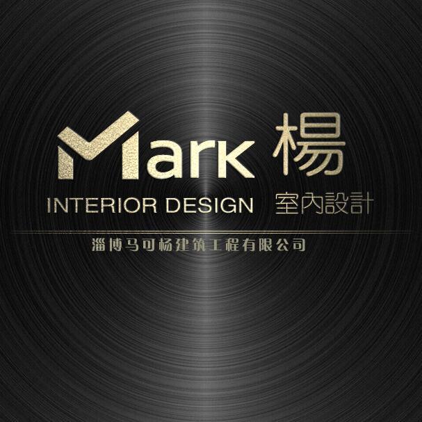 699820 Mark楊-室内设计