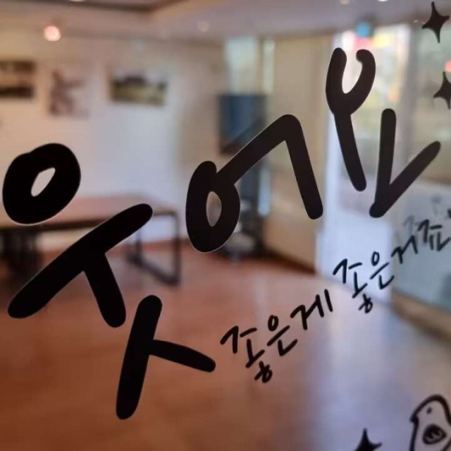 700002 海纳百舟