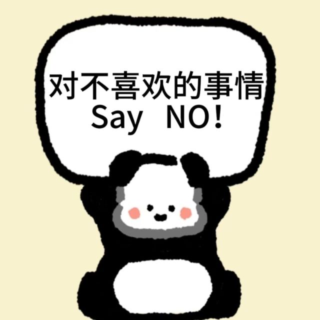 700016 菱子
