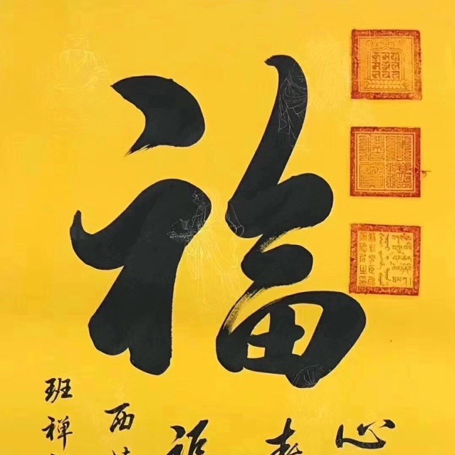 700044 唐僧
