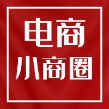 700053 淘宝运营老师
