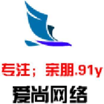701091 -a0爱尚科技网络