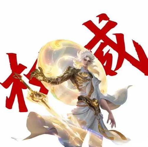 701675 你我的承诺