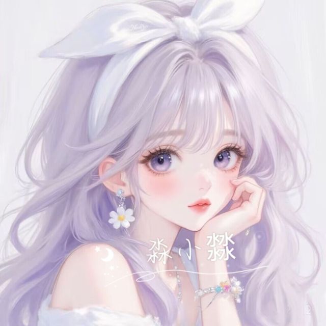 701725 ﹎雯