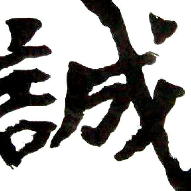 701954 QQ