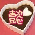 702005 冰凌守望者
