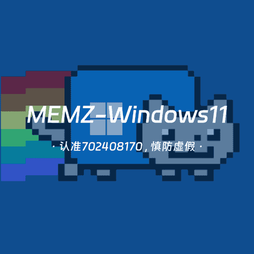 MEMZ-Windows11
