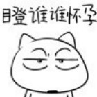 702762 y