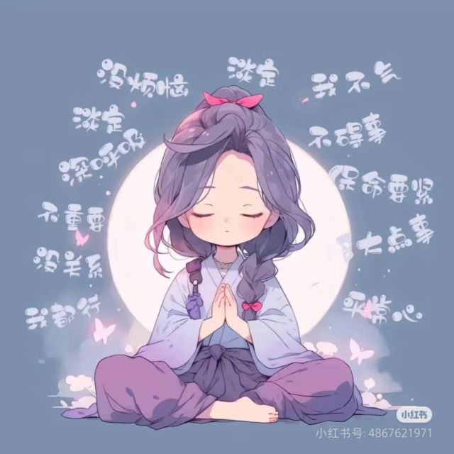 702863 勿忘初心❤️
