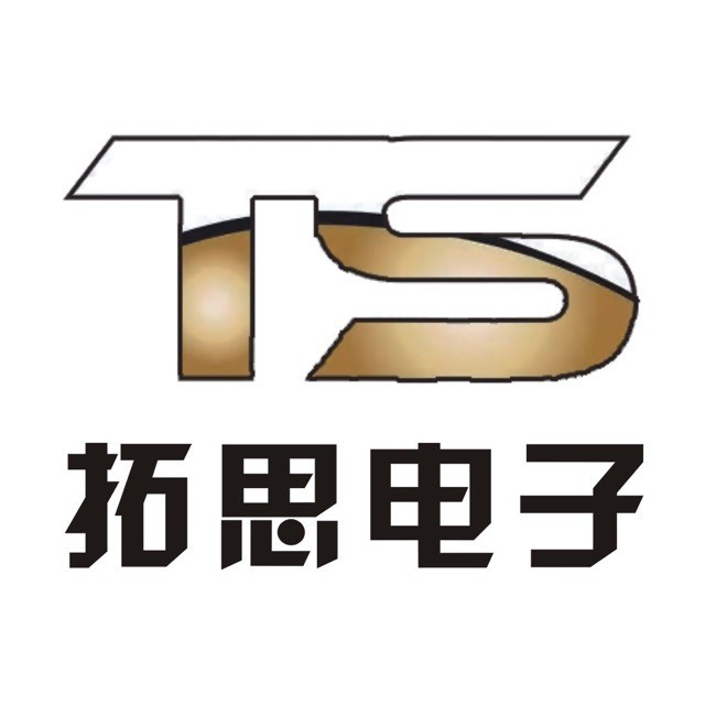 703006 潮州拓思电子（主营Rca）