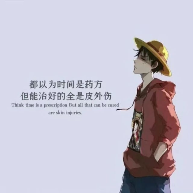 715294 心如荒岛囚我终老