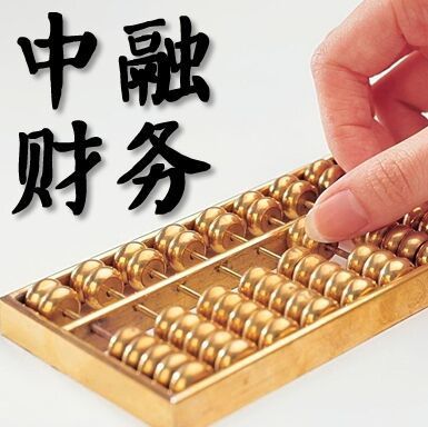 715432 中融财务－唐婵/ka