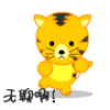 715626 老妖