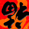 715872 715872