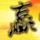 715889 中赢网络（财付通禁用！）