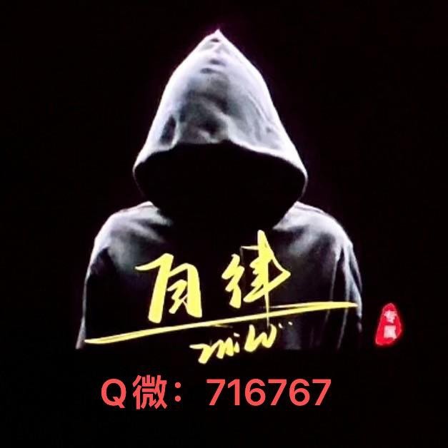 716767 歲月