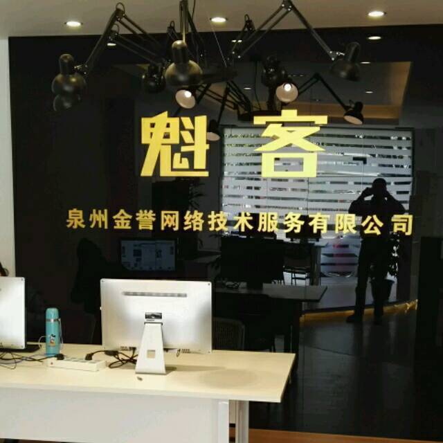 716789 面具人生