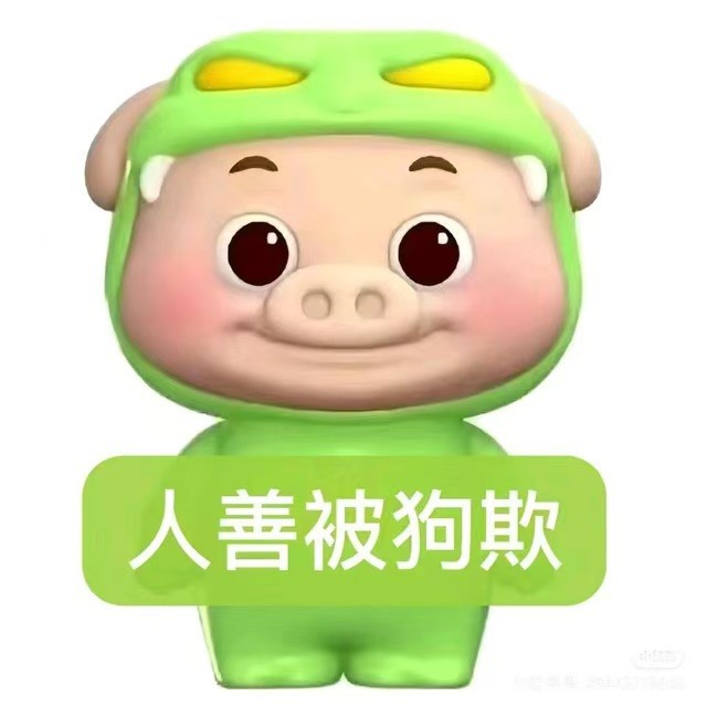 716895 Tang