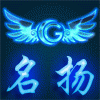717217 ⌒铭●祥⌒